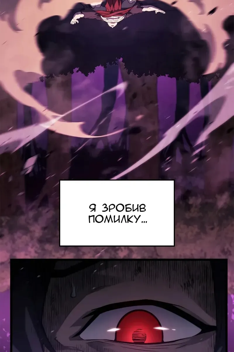 Сторінка 104