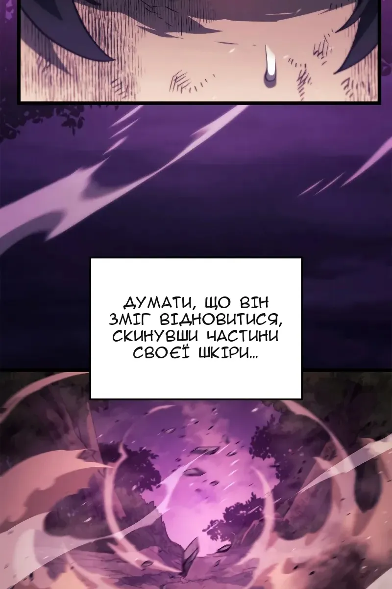 Сторінка 105