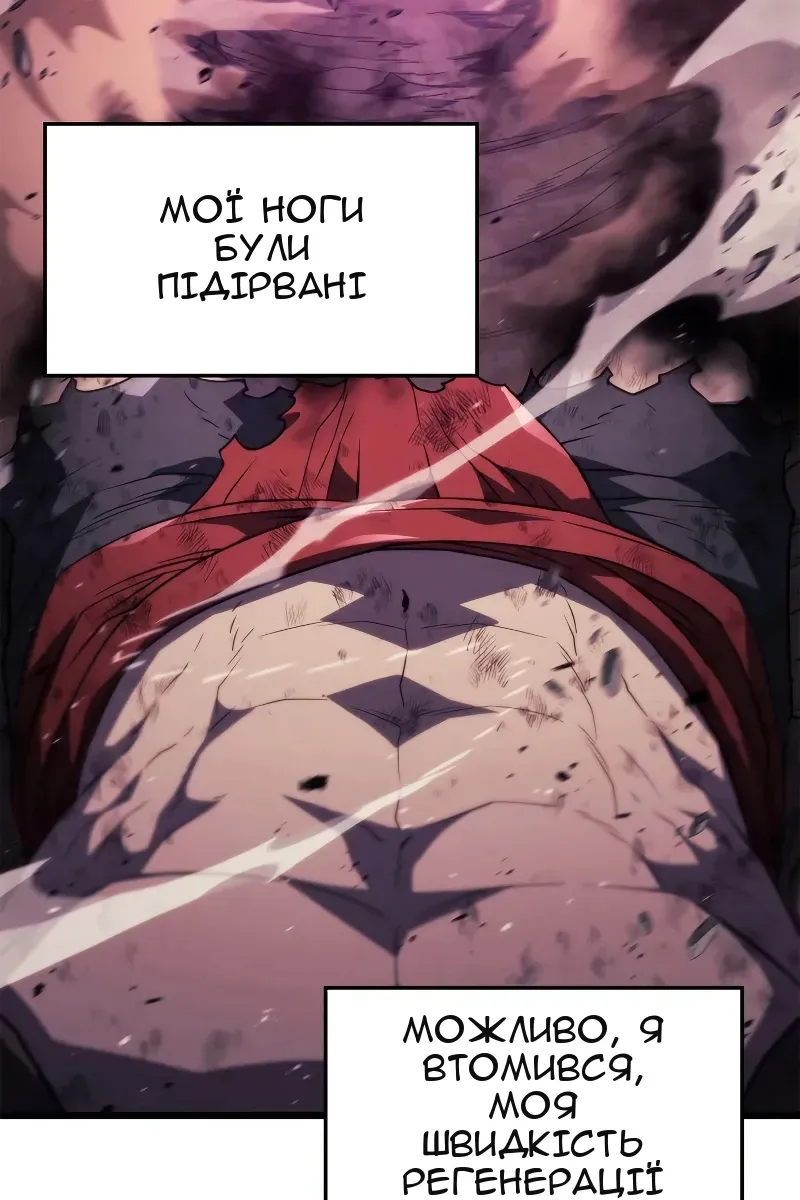 Сторінка 106