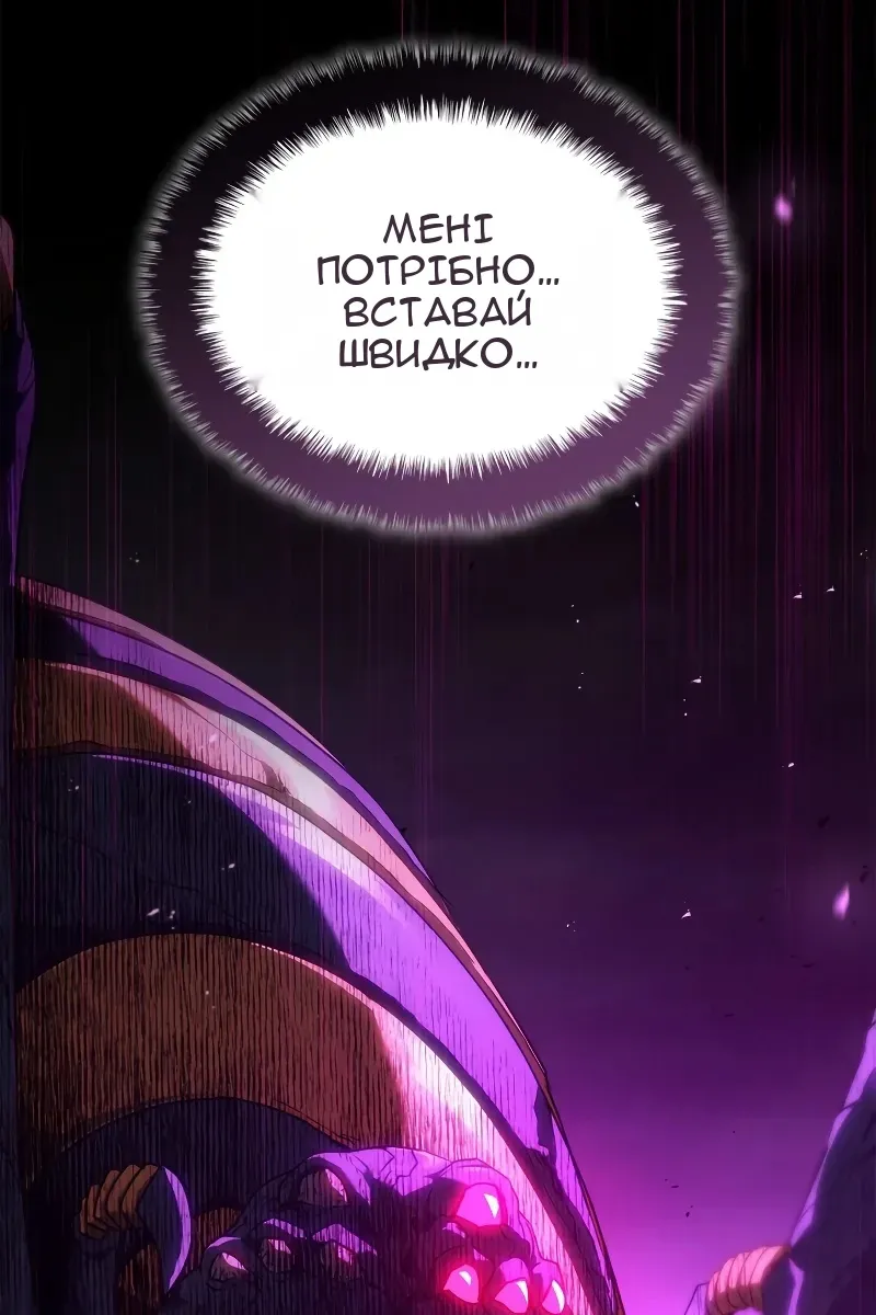 Сторінка 112
