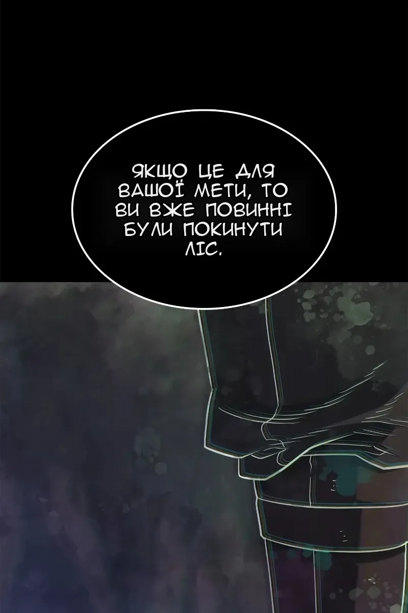 Сторінка 116
