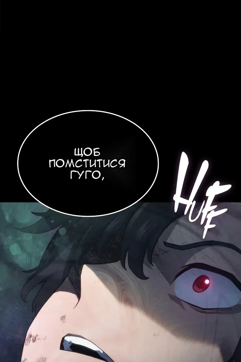 Сторінка 118
