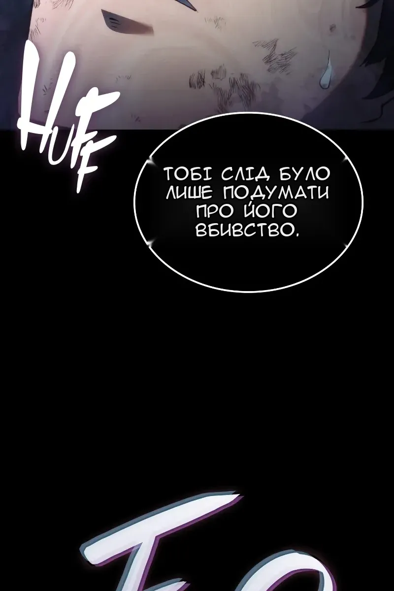 Сторінка 119