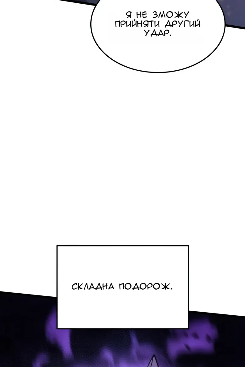 Сторінка 27