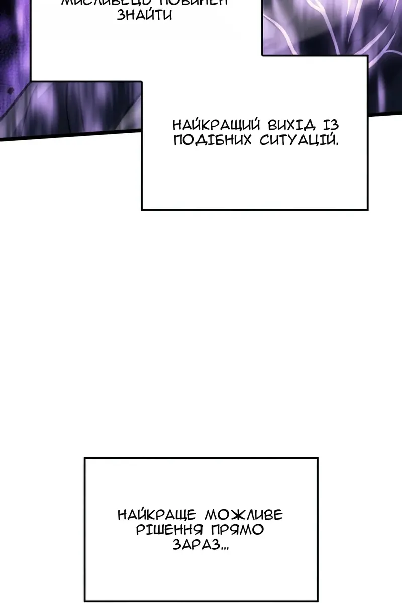 Сторінка 29