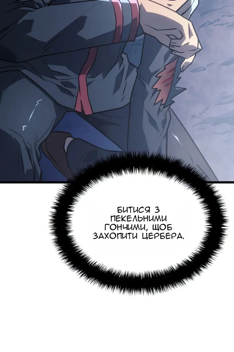 Сторінка 69