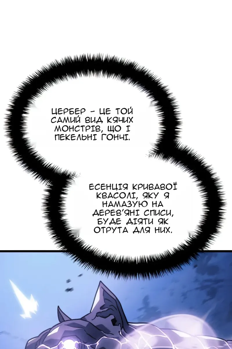 Сторінка 70