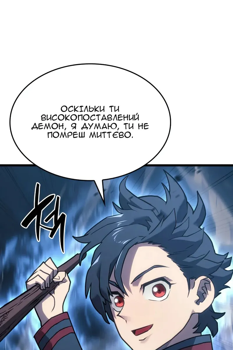 Сторінка 74