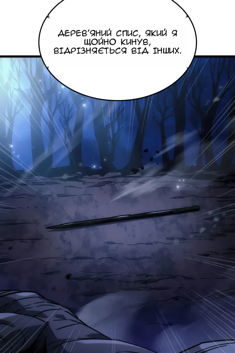 Сторінка 95