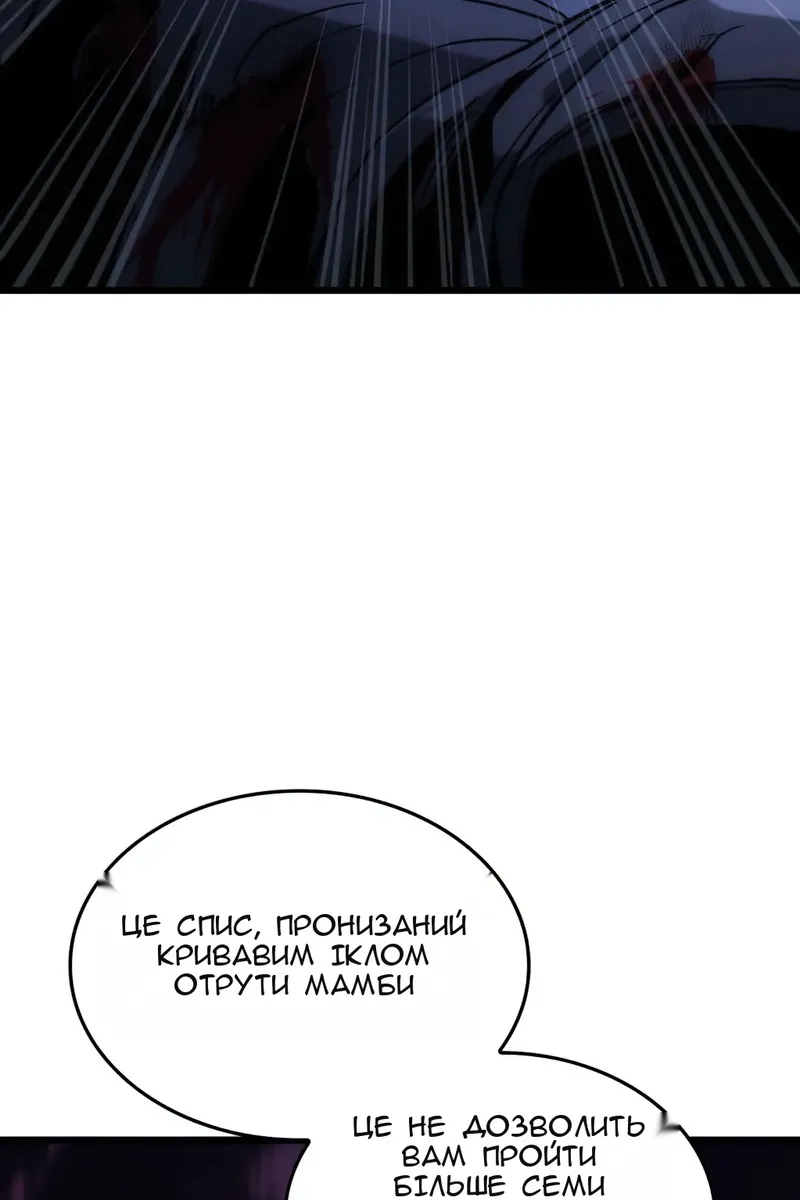 Сторінка 96