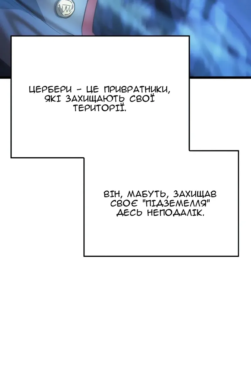 Сторінка 105