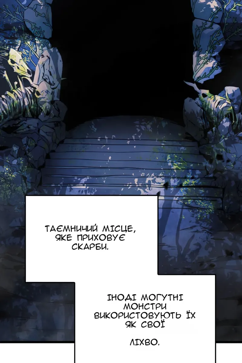 Сторінка 107