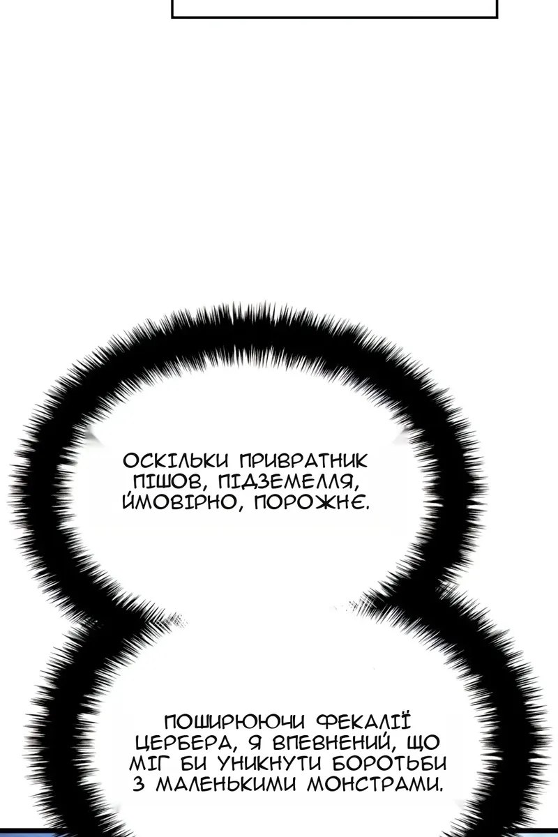 Сторінка 108