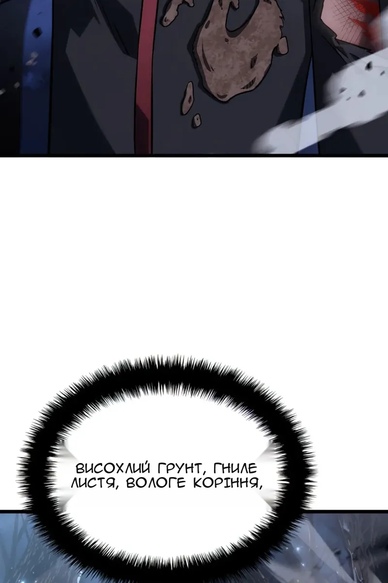 Сторінка 110