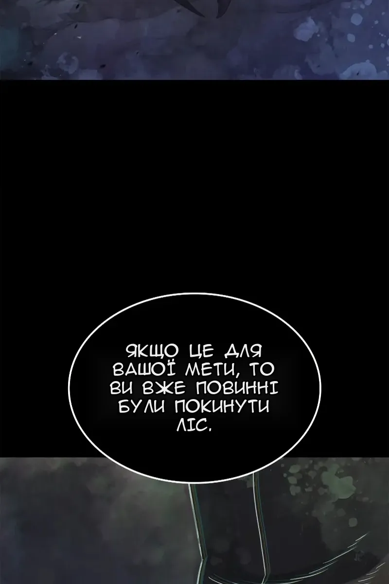 Сторінка 3