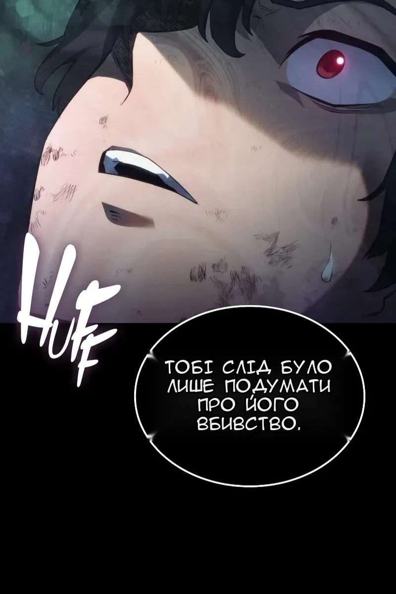 Сторінка 6