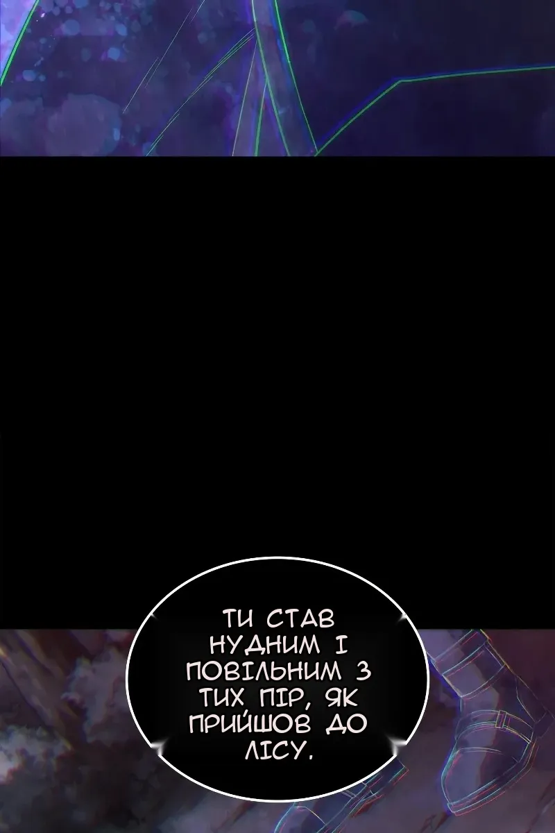 Сторінка 11