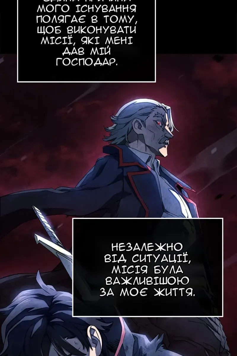 Сторінка 21