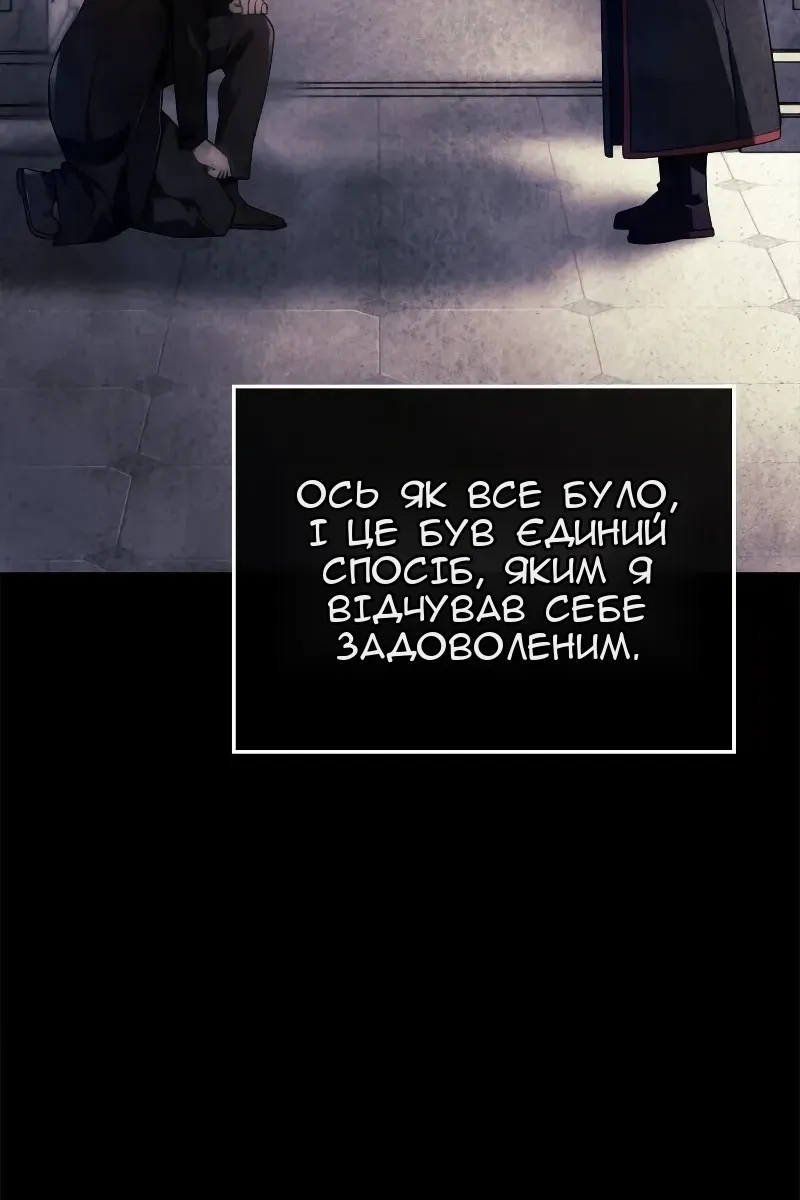 Сторінка 24