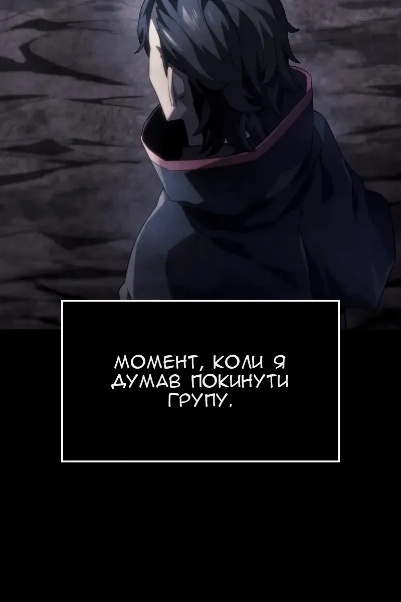 Сторінка 44