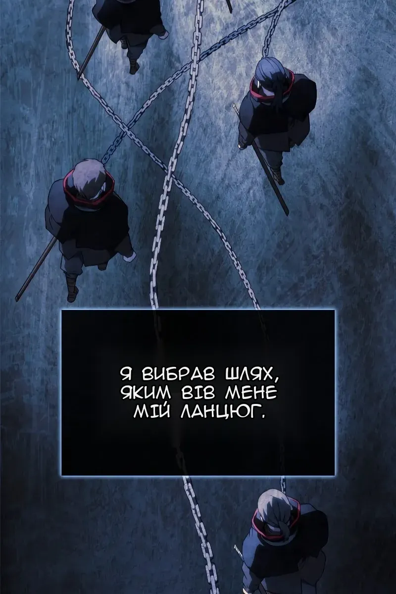 Сторінка 50