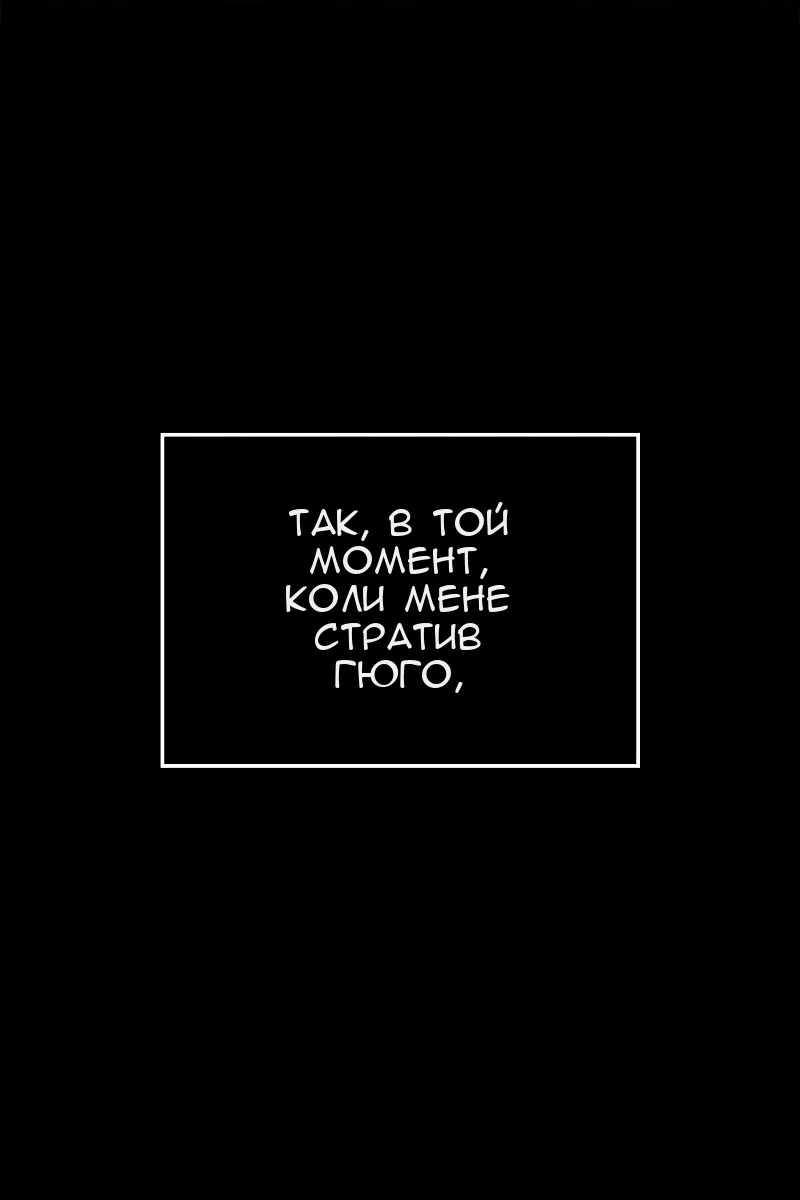 Сторінка 61