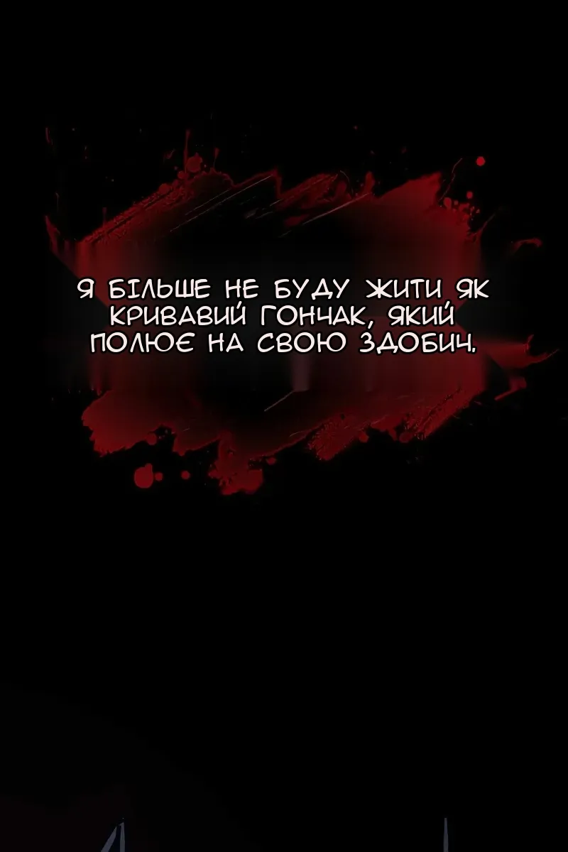 Сторінка 62