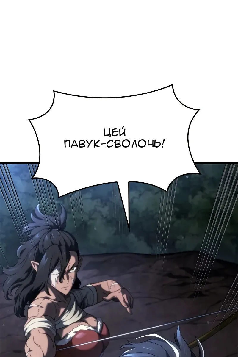 Сторінка 99