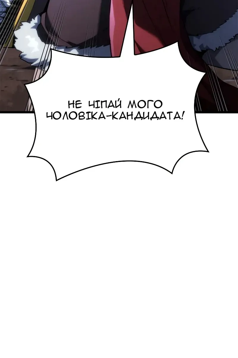 Сторінка 101