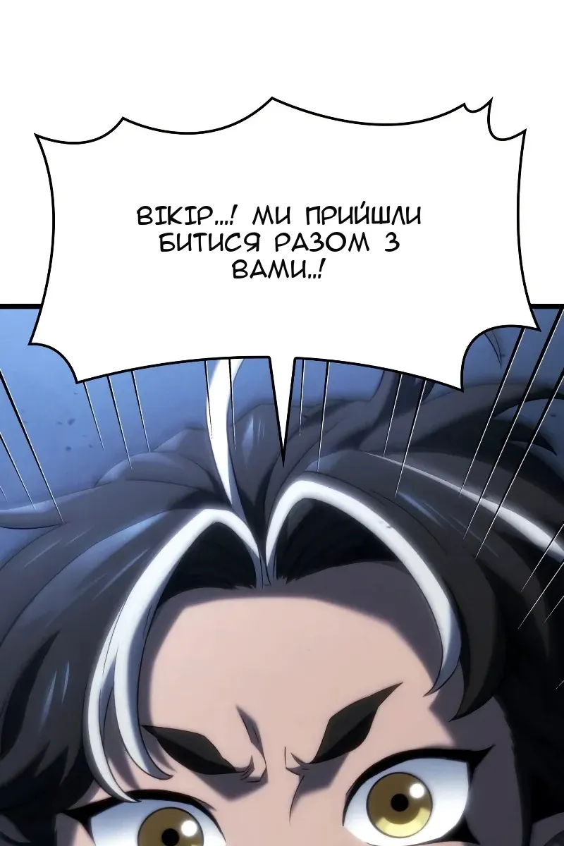 Сторінка 102
