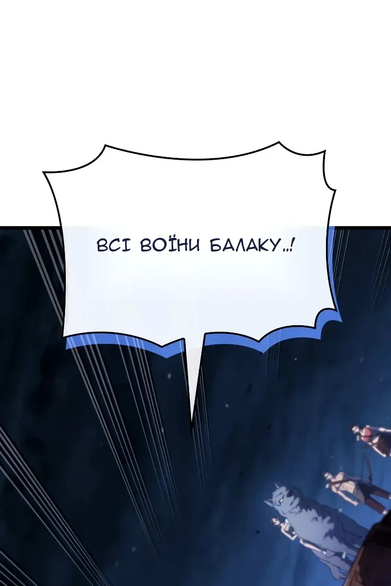 Сторінка 104