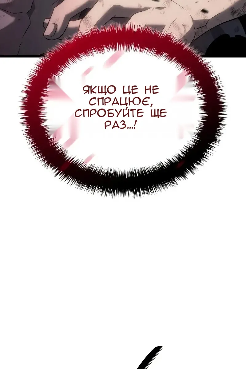 Сторінка 125