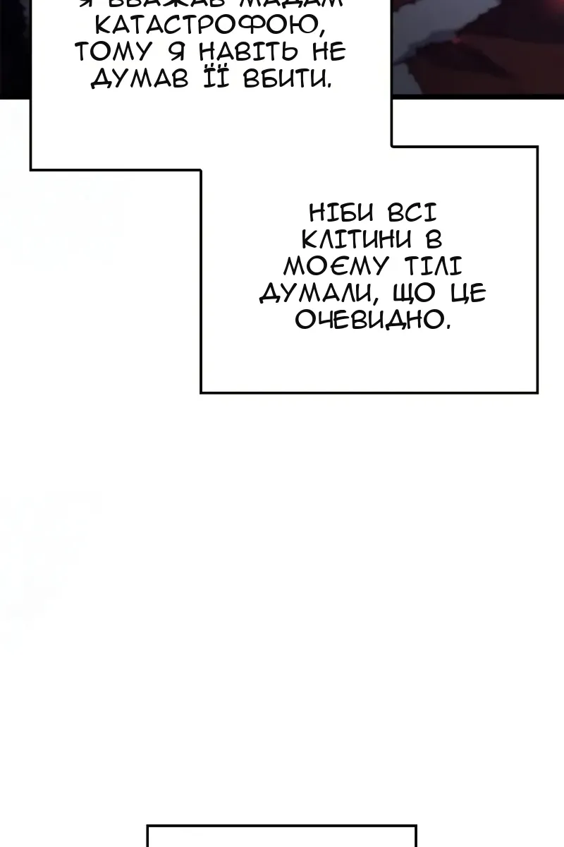Сторінка 139