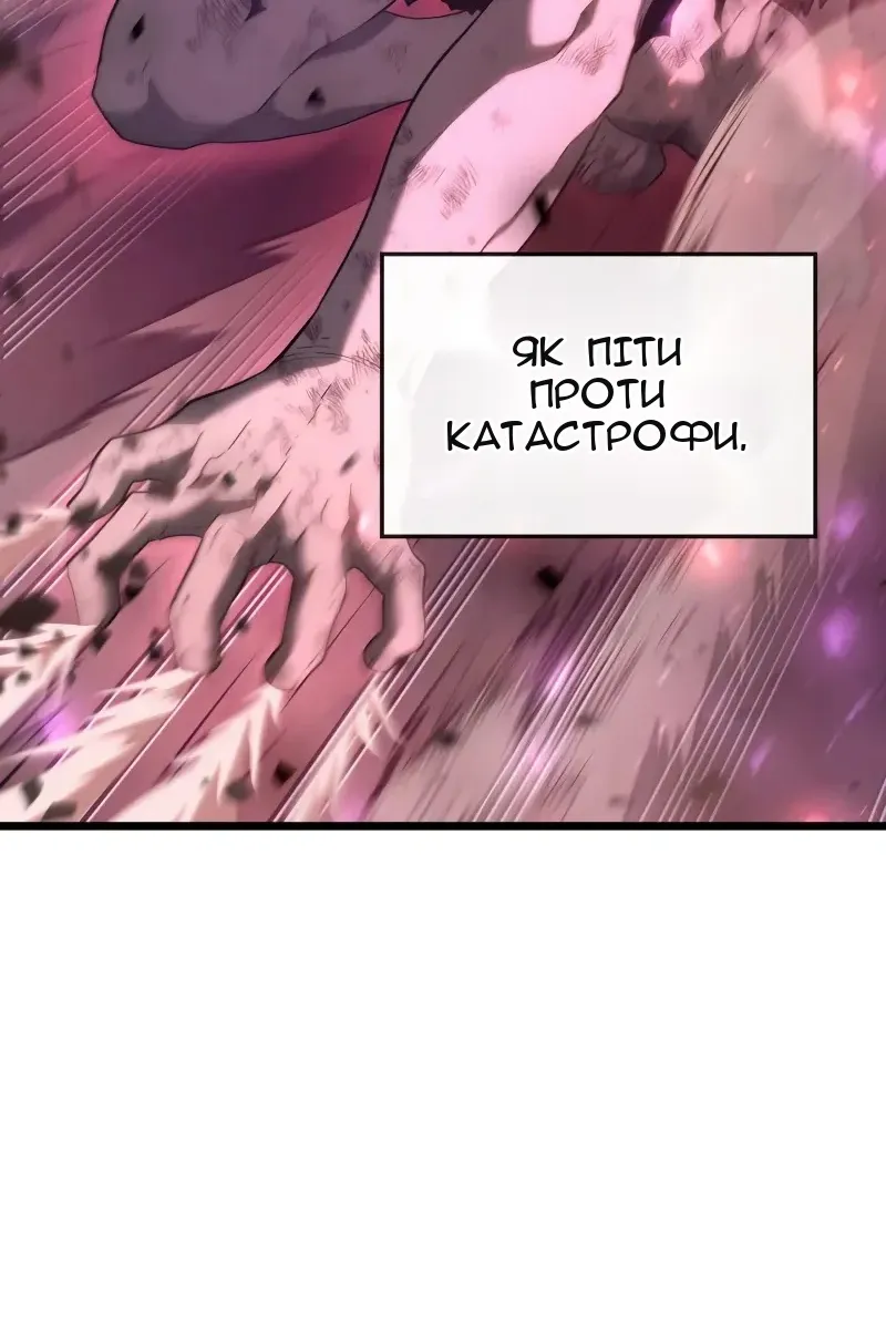 Сторінка 143