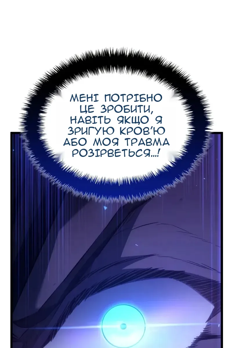Сторінка 144