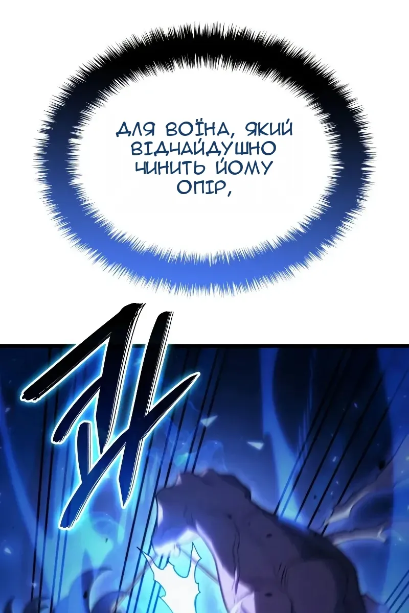 Сторінка 146