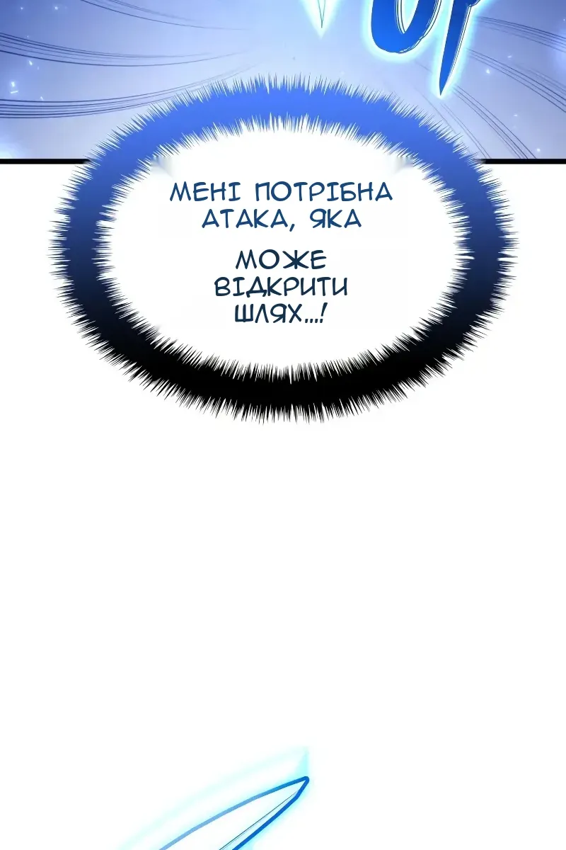 Сторінка 148