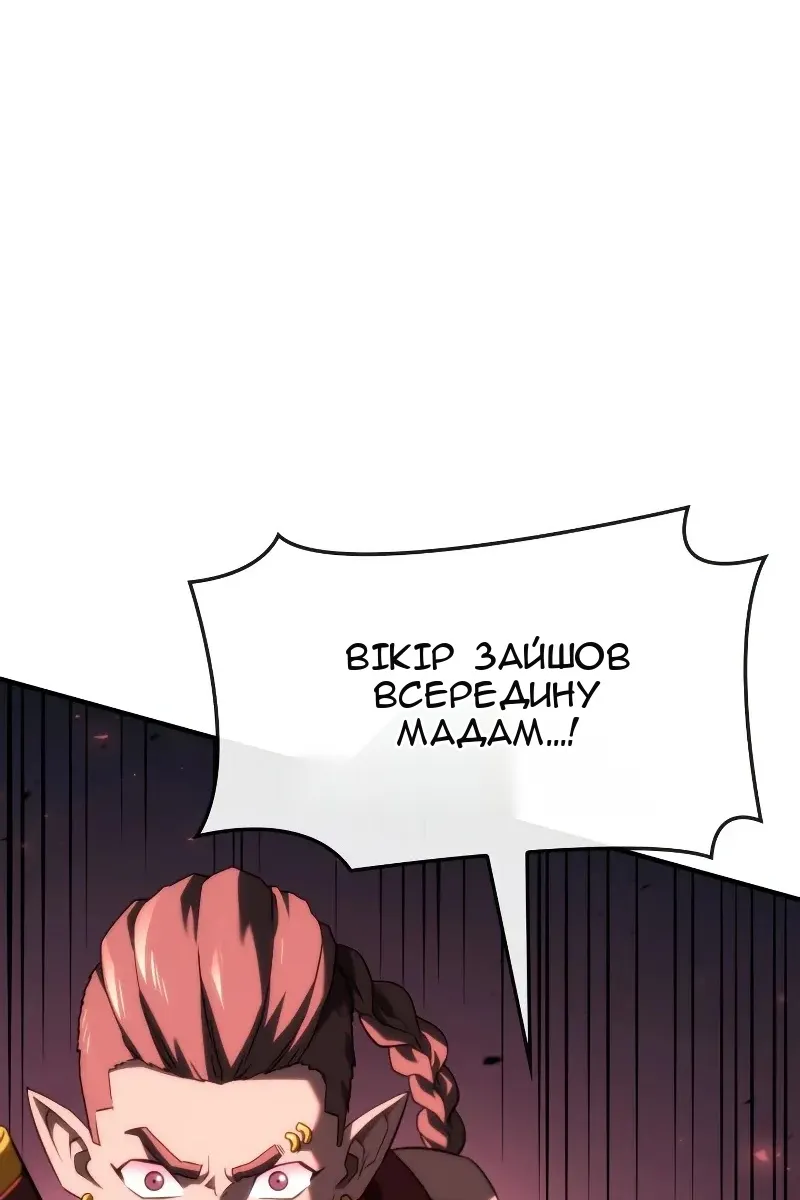Сторінка 177