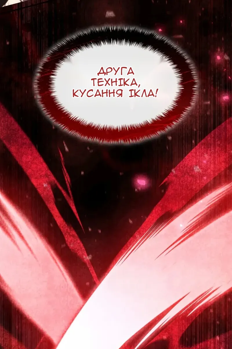 Сторінка 179