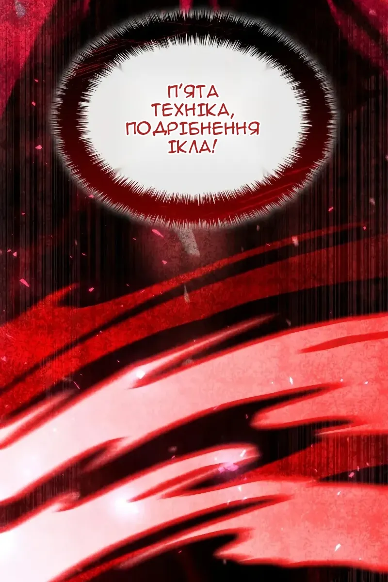 Сторінка 184
