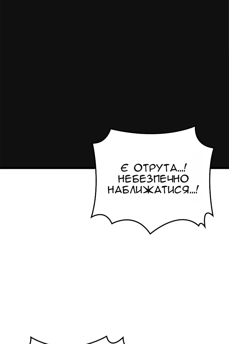Сторінка 45