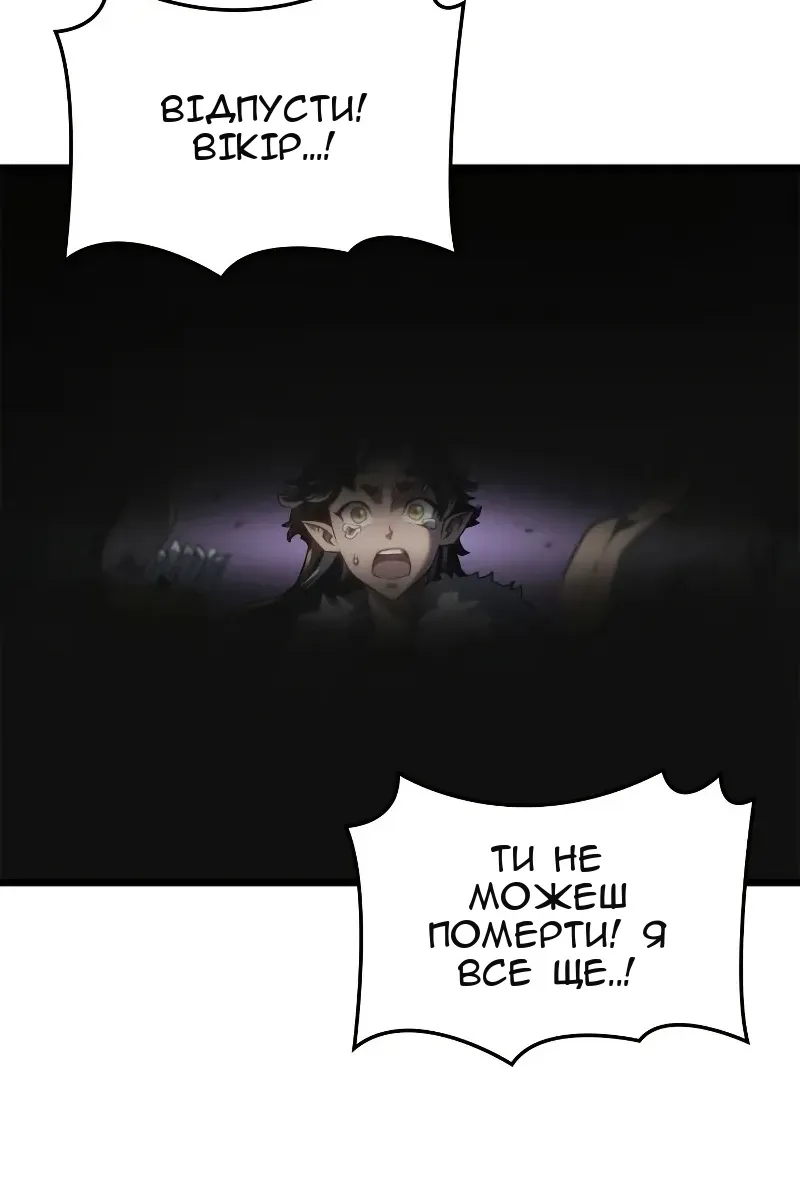 Сторінка 46