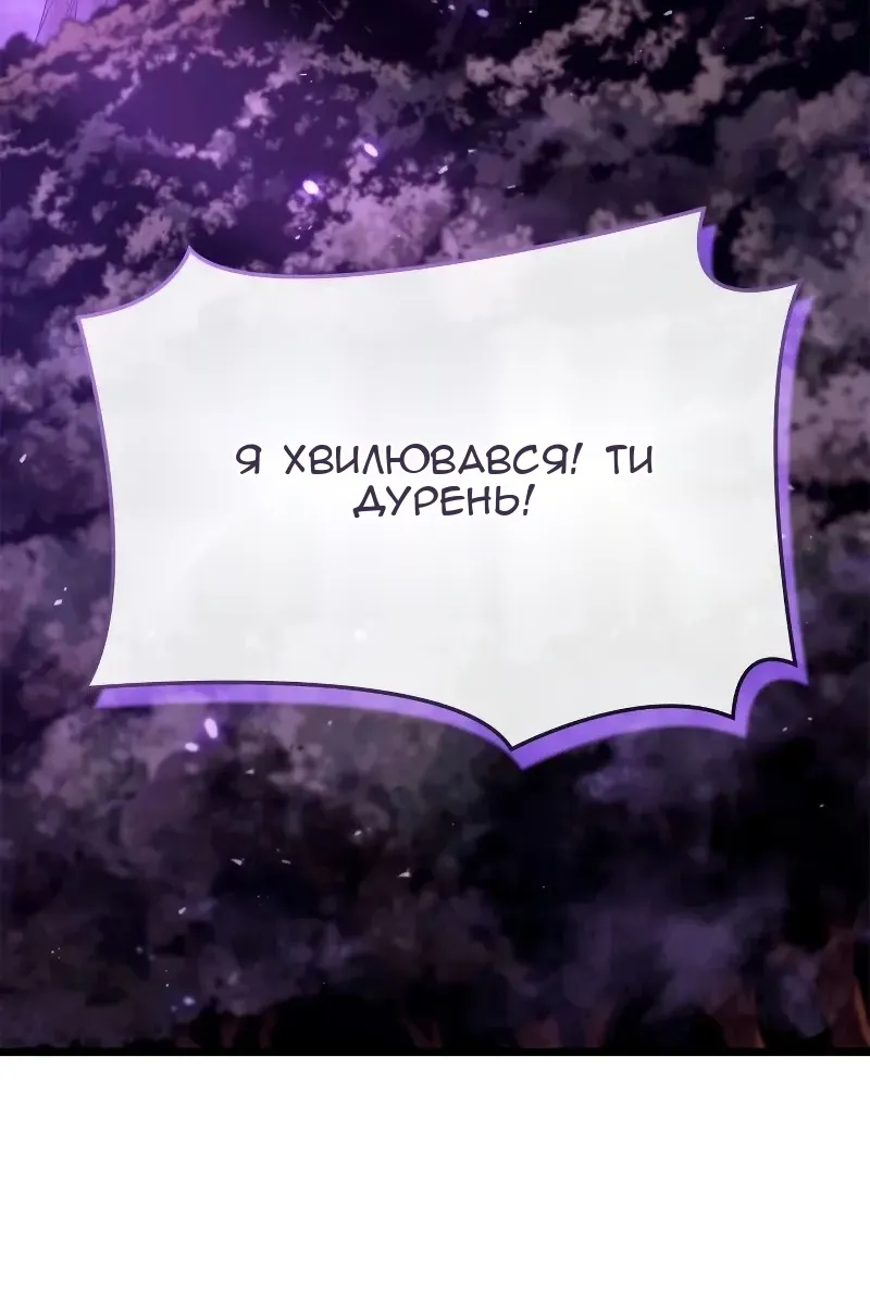 Сторінка 55