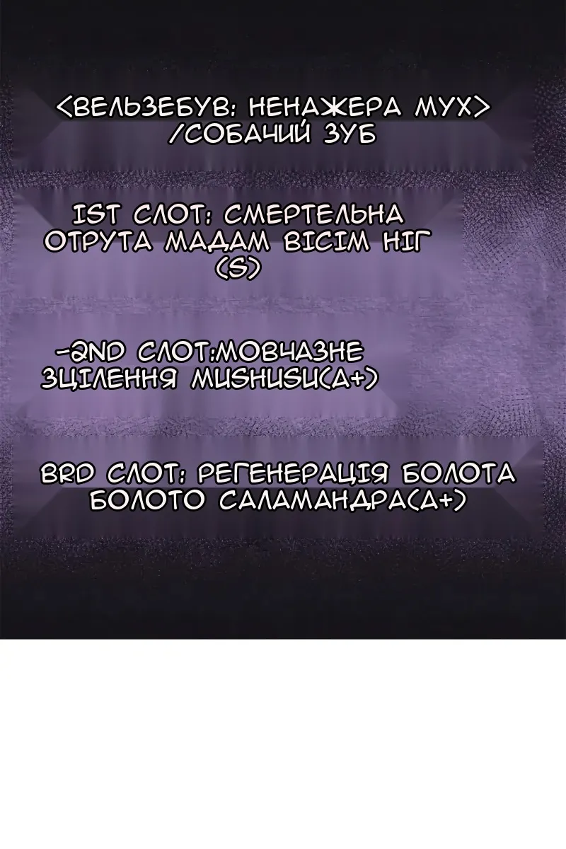 Сторінка 58