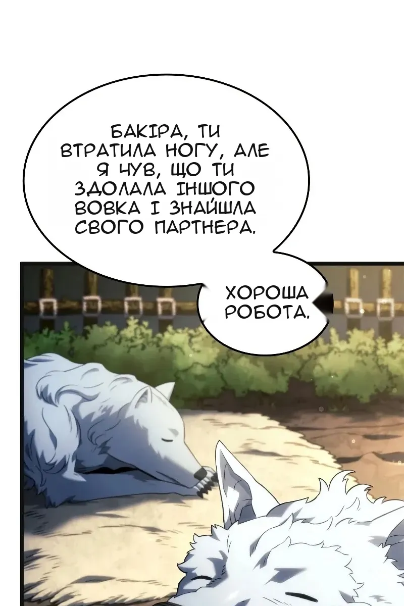 Сторінка 71