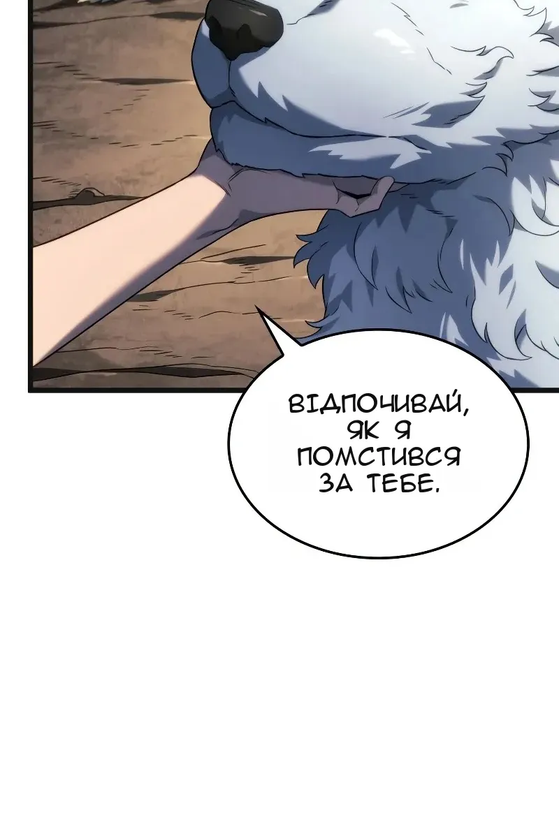 Сторінка 72