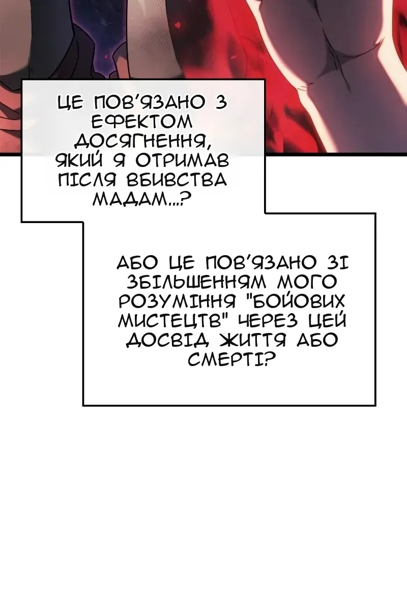 Сторінка 76