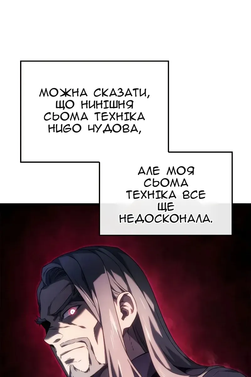 Сторінка 77