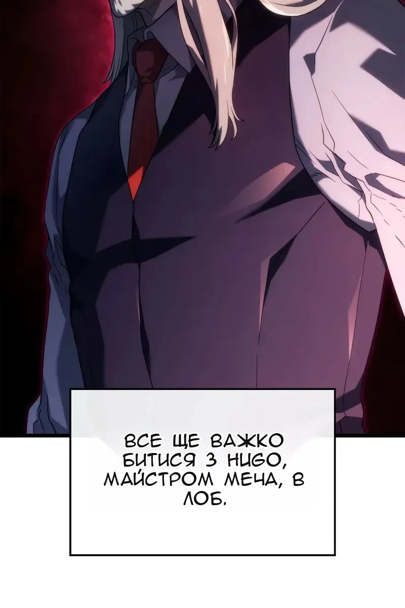 Сторінка 78