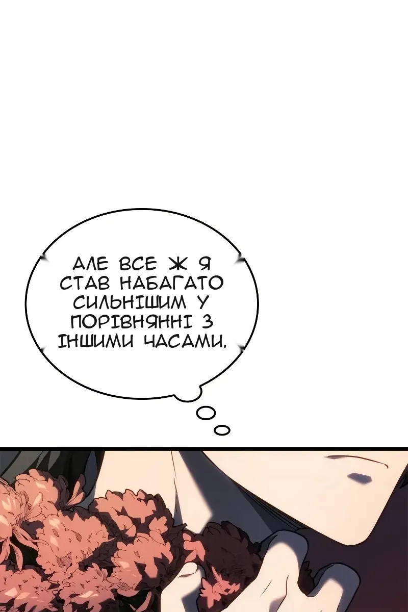 Сторінка 79